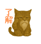 しぶねこ、ひげにゃん1（個別スタンプ：11）