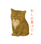 しぶねこ、ひげにゃん1（個別スタンプ：40）