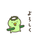 かわいいカッパさんの動くスタンプ4（個別スタンプ：3）