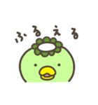 かわいいカッパさんの動くスタンプ4（個別スタンプ：10）