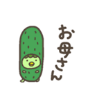 かわいいカッパさんの動くスタンプ4（個別スタンプ：13）