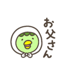 かわいいカッパさんの動くスタンプ4（個別スタンプ：15）