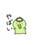 かわいいカッパさんの動くスタンプ4（個別スタンプ：17）