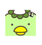 かわいいカッパさんの動くスタンプ4（個別スタンプ：18）