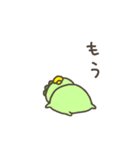 かわいいカッパさんの動くスタンプ4（個別スタンプ：19）