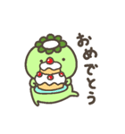 かわいいカッパさんの動くスタンプ4（個別スタンプ：24）