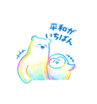 サスとアスの地球にやさしいくらし（個別スタンプ：3）