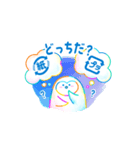 サスとアスの地球にやさしいくらし（個別スタンプ：13）