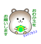 nobobi おとなしそうな くまさん（個別スタンプ：1）