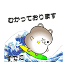 nobobi おとなしそうな くまさん（個別スタンプ：2）