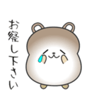 nobobi おとなしそうな くまさん（個別スタンプ：3）