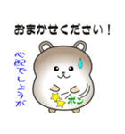 nobobi おとなしそうな くまさん（個別スタンプ：5）