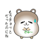 nobobi おとなしそうな くまさん（個別スタンプ：7）