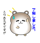 nobobi おとなしそうな くまさん（個別スタンプ：8）