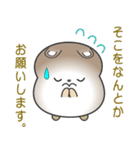 nobobi おとなしそうな くまさん（個別スタンプ：12）