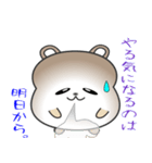 nobobi おとなしそうな くまさん（個別スタンプ：16）