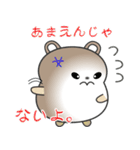 nobobi おとなしそうな くまさん（個別スタンプ：17）