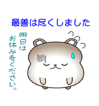 nobobi おとなしそうな くまさん（個別スタンプ：31）
