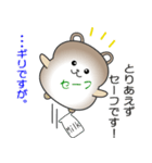 nobobi おとなしそうな くまさん（個別スタンプ：32）