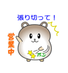 nobobi おとなしそうな くまさん（個別スタンプ：36）