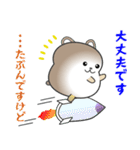 nobobi おとなしそうな くまさん（個別スタンプ：37）
