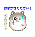 nobobi おとなしそうな くまさん（個別スタンプ：38）