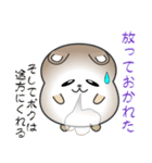 nobobi おとなしそうな くまさん（個別スタンプ：39）