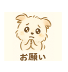チワマルスタンプ1（個別スタンプ：11）