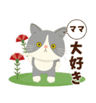 【母の日】ハチワレコンビ【ありがとう】（個別スタンプ：5）