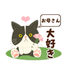 【母の日】ハチワレコンビ【ありがとう】（個別スタンプ：6）