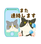 【母の日】ハチワレコンビ【ありがとう】（個別スタンプ：13）