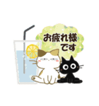 黒ねこの動くみけさん便り・4（個別スタンプ：1）