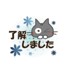 黒ねこの動くみけさん便り・4（個別スタンプ：6）
