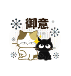 黒ねこの動くみけさん便り・4（個別スタンプ：8）