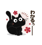 黒ねこの動くみけさん便り・4（個別スタンプ：10）