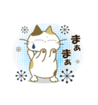 黒ねこの動くみけさん便り・4（個別スタンプ：13）