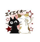 黒ねこの動くみけさん便り・4（個別スタンプ：15）