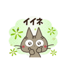 黒ねこの動くみけさん便り・4（個別スタンプ：21）