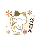 黒ねこの動くみけさん便り・4（個別スタンプ：22）