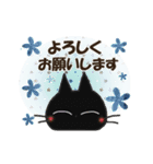 黒ねこの動くみけさん便り・4（個別スタンプ：23）
