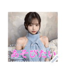 セクシーえちえちセーターの美少女（個別スタンプ：1）