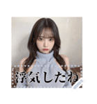セクシーえちえちセーターの美少女（個別スタンプ：18）