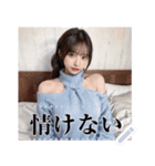 セクシーえちえちセーターの美少女（個別スタンプ：21）