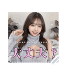 セクシーえちえちセーターの美少女（個別スタンプ：22）