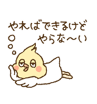 オカメインコ●´∀`●No.02（個別スタンプ：2）