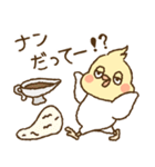 オカメインコ●´∀`●No.02（個別スタンプ：3）