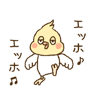 オカメインコ●´∀`●No.02（個別スタンプ：5）