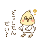 オカメインコ●´∀`●No.02（個別スタンプ：7）
