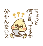 オカメインコ●´∀`●No.02（個別スタンプ：8）