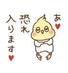 オカメインコ●´∀`●No.02（個別スタンプ：9）
